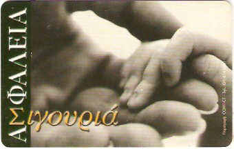 GRE-X0784 - Seguro Agrotiki - 7