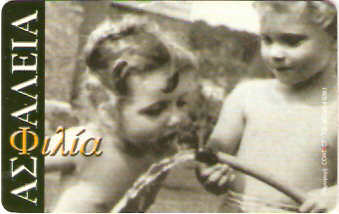 GRE-X0785 - Seguro Agrotiki - 8