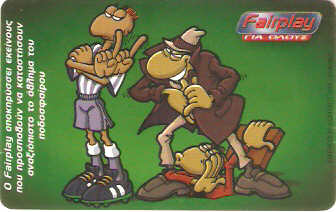 GRE-X1132 - Fairplay 02