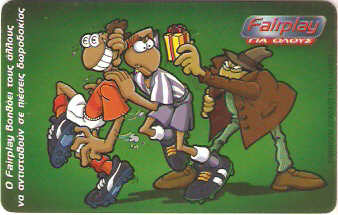 GRE-X1138 - Fairplay 08