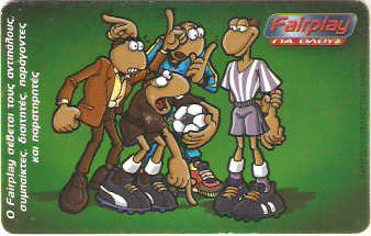 GRE-X1140 - Fairplay 10