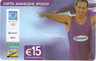 GRE-ATHL-02-060728 - Kenteris - Logo Verde