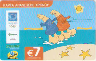 GRE-FHEV-SKI-060823 - Fhevos