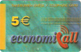 GRE-PET-ECC-01 - Economi Call