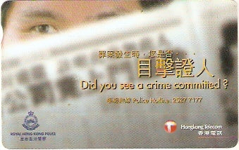 HOK-103 - Policia de Hong Kong