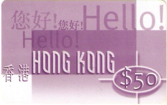 HOK-P-01 - Hong Kong - $ 50