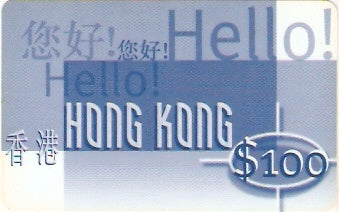 HOK-P-02 - Hong Kong - $ 100