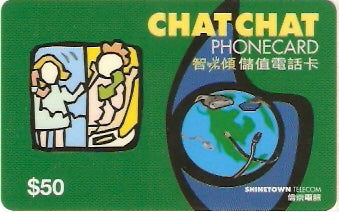 HOK-P-03 - Chat Chat