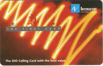 HOK-P-08 - The First Card