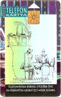 HUG-1993P-23 - Recepção
