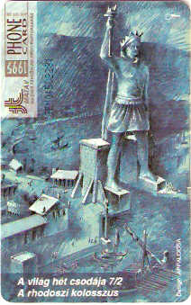 HUG-1995P-17 - As 7 Maravilhas do Mundo - 2/7