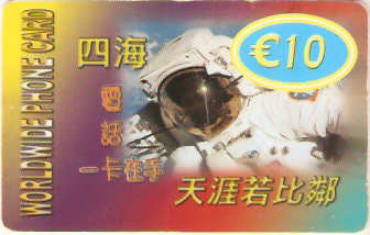 IRE-P-18 - Astronauta