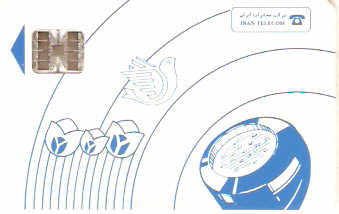 IRN-IRT-05 - Tulipas e Pomba