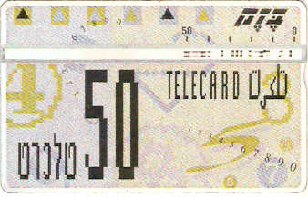 ISR-051 - 3ª Definitiva Série - 50