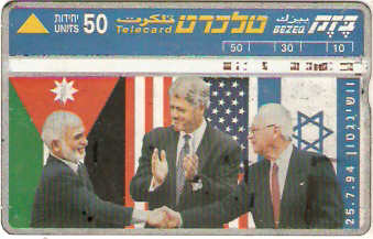 ISR-067 - Paz entre Israel e Jordânia