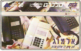 ISR-072 - Fones