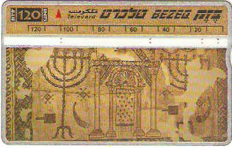 ISR-132 - Mosaico