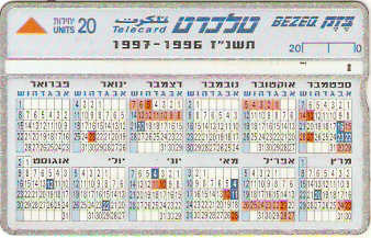 ISR-135 - Calendário 1996-1997