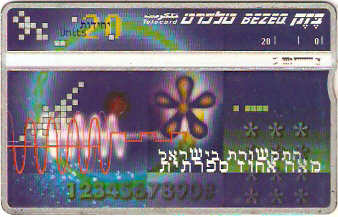 ISR-148 - Comunicação Digital