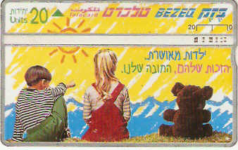 ISR-155 - Os Direitos da Criança