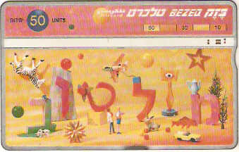 ISR-156 - Parabéns
