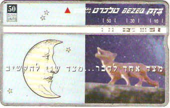 ISR-182 - Fale e Ouça - 50