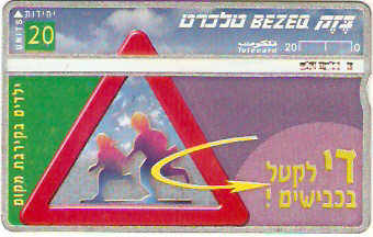 ISR-186 - Segurança nas Ruas - 3/4