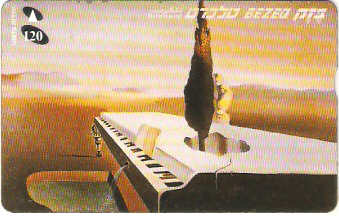 ISR-228 - Salvador Dali - 4/4