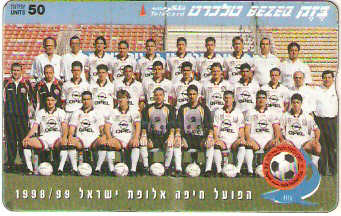 ISR-241 - Hapoel Haifa