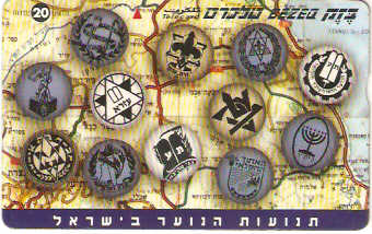 ISR-256 - Movimentos Juvenis