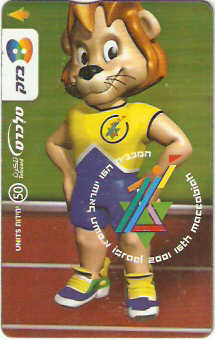 ISR-304 - Maccabiah 16