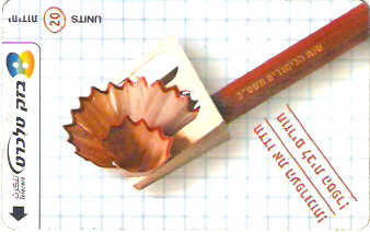 ISR-312 - Volta à Escola