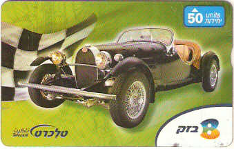 ISR-355 - Carro - Replica Micoleti