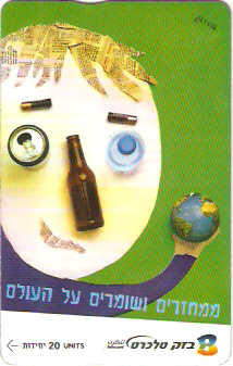 ISR-389 - Reciclar e Salvar o Mundo