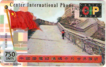 ISR-CIPP-08 - Bandeira da China