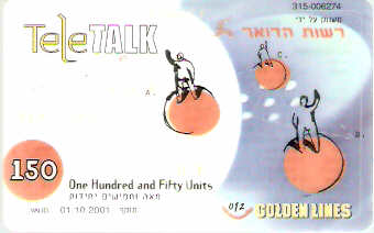 ISR-GL-067-011001 - TeleTalk 150