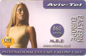 ISR-GL-098-060629 - Loira