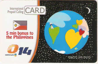 ISR-BZI-013-070101 - Israel - Filipinas