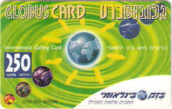 ISR-BEZ-153 - Globus Card