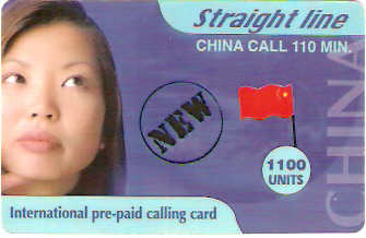 ISR-BEZ-250-040630 - China