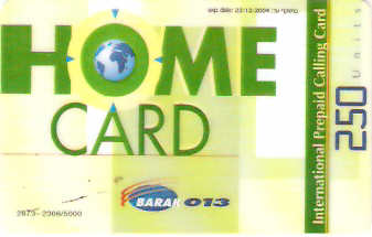 ISR-BAHC2-02-041223 - Home Card 250