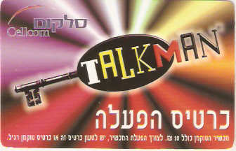 ISR-CELT-11 - Talkman Chave