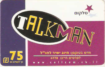 ISR-CELT-02a - Talkman 75