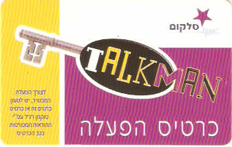 ISR-CELT-04 - Talkman Chave