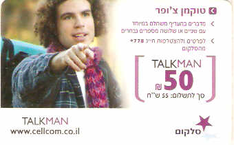 ISR-CELC-102 - Rapaz