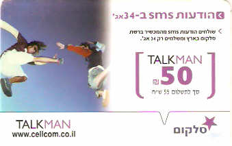 ISR-CELC-100 - Dois Rapazes