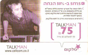 ISR-CELC-043 - Homem