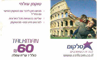 ISR-CELCT-06-02 - Pai e Filho