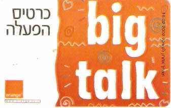 ISR-POR-003 - Big Talk