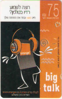 ISR-POR-066A - Fone de Ouvido